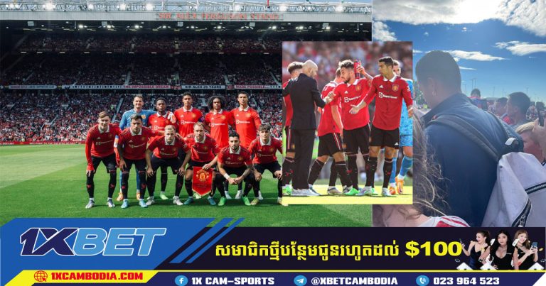 កាន់តែប្លែក Ronaldo ចាកចេញពីទីលានមុនពេលបព្ចាប់ប្រកួតទល់នឹង Rayo Vallecano