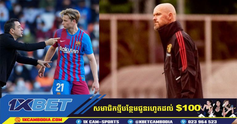 បិសាចក្រហម​បានកំណត់ថ្ងៃផុតកំណត់របស់ Barcelona​ ក្នុងការផ្ទេរ​ Frenkie de Jong