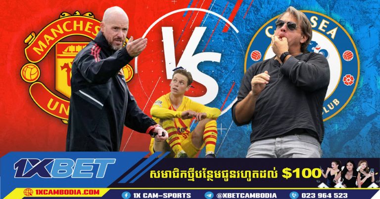 ម្ចាស់ក្លឹប CHELSEA បានទៅដល់ Barcelona  ហើយព្យាយាមដេញថ្លៃ de Jong ​