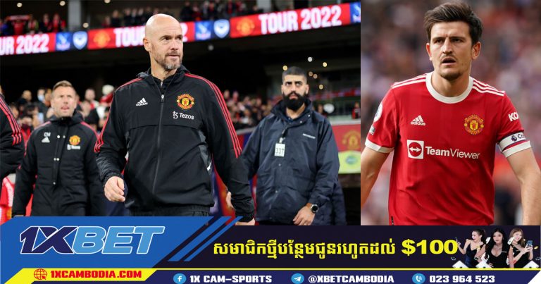 Erik ten Hag បានព្រមានប្រធានក្រុម Harry Maguire