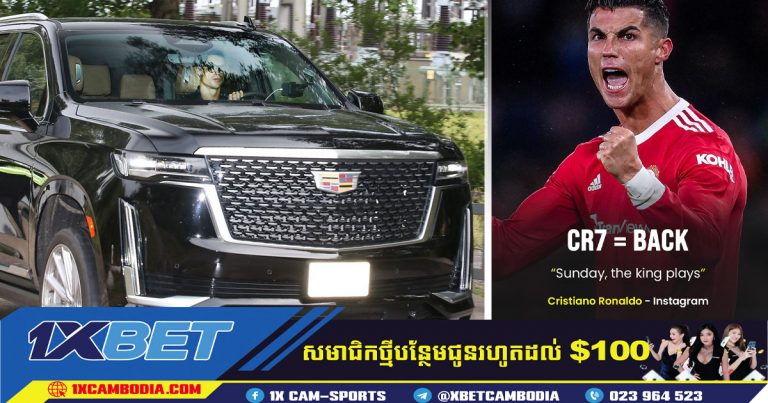 Ronaldo​ នឹងប្រកួតមិត្តភាពនៅថ្ងៃអាទិត្យជាមួយ Rayo Vallecano !