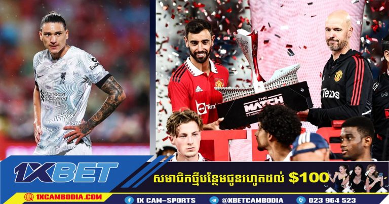 Ten Hag បញ្ចេញមតិលើការទទួលជ័យជម្នះ 4-0 លើក្រុម Liverpool