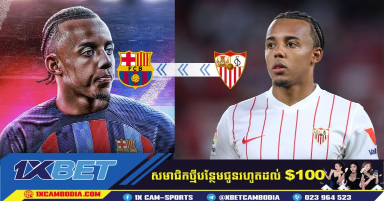 Chelsea ខឹងយា៉ងខ្លាំងទៅលើ Barcelona