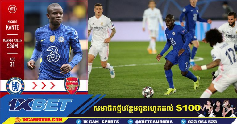 Arsenal ជំរុញលើការចុះហត្ថលេខាលើម្ចាស់ជើងឯក​​ World Cup N’Golo Kante