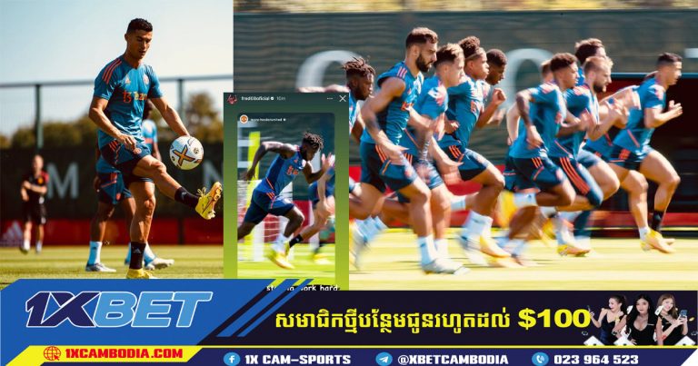 Ronaldo ត្រៀមខ្លួនរួចជាស្រេចសម្រាប់ការប្រកួត ជាមួយ Brentford