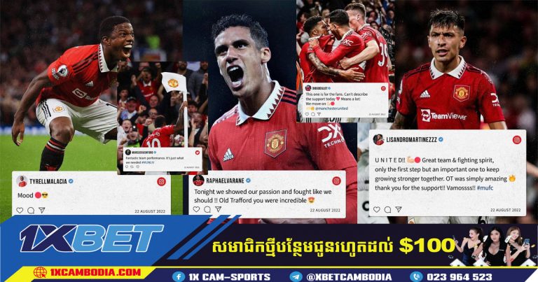 Varane & Martinez ស្មារតីប្រយុទ្ធ និងការប្តេជ្ញាចិត្តដើម្បីឈ្នះការប្រកួត