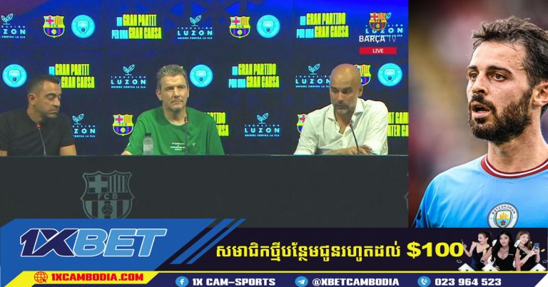 Guardiola មិនអាចបញ្ឈប់  Silva ពីការចូលរួមជាមួយ Barcelona