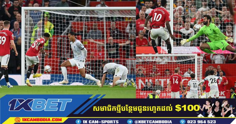 រដូវកាលដ៏លំបាករបស់ Man UTD បានឈានដល់ទីបញ្ចប់