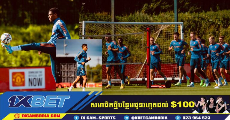 បីសាចក្រហម​ រៀបចំយ៉ាងម៉ត់ចត់មុនជួបជាមួយនឹង ហង្សក្រហម