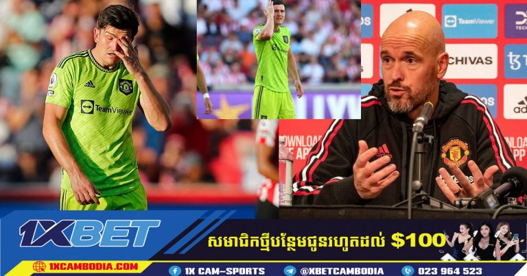 Ten Hag កំពុងពិចារណាទម្លាក់ Maguire ពីជម្រើសដំបូង