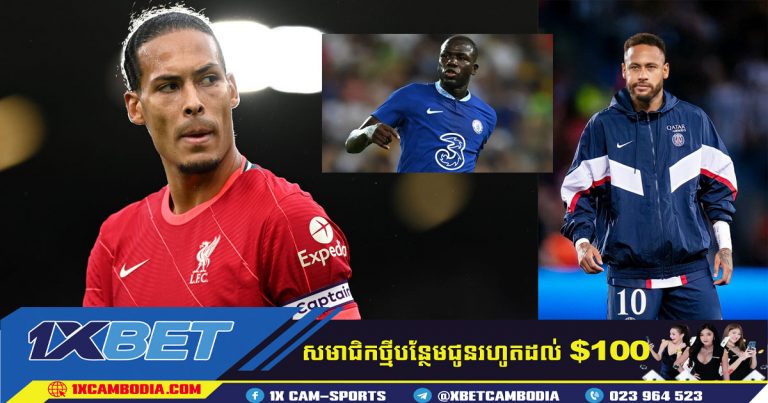 Neymar បានប្រាប់ឈ្មោះកីឡាករដែលពិបាកទប់ទល់ជាមួយ