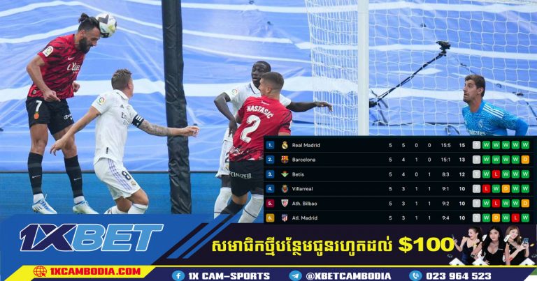Real Madrid  បន្តការនាំមុខ Barcelona ​