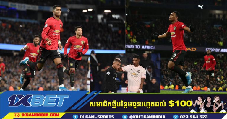 Rashford ​នឹង​វិលចូលទីលានវិញ​​ ក្នុងការជួប Manc City នៅ​ដើម​ខែ​ក្រោយ