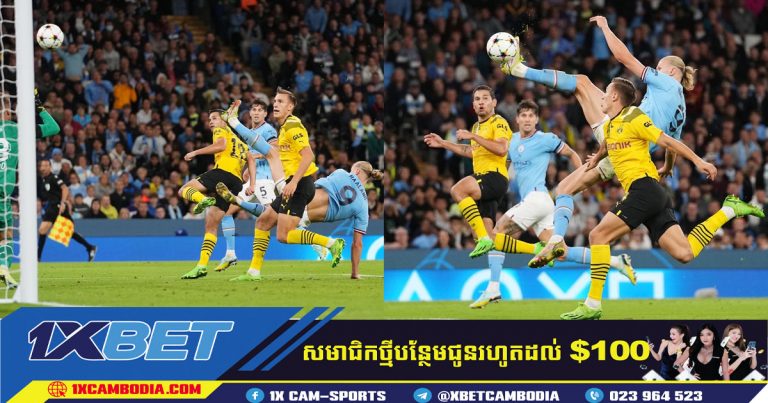 Haaland  អាចជួយ Guardiola លើពាន​ UEFA Champions League 2022/23