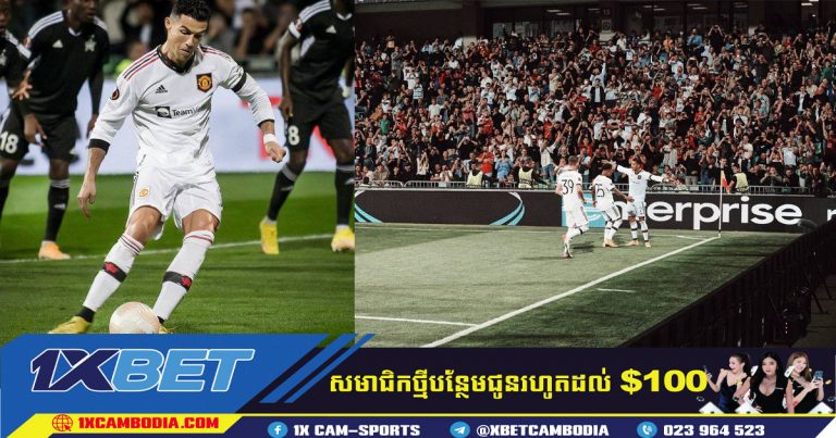 ទីបំផុត CR7 ទទួលបានគ្រាប់បាល់ជាលើកដំបូង