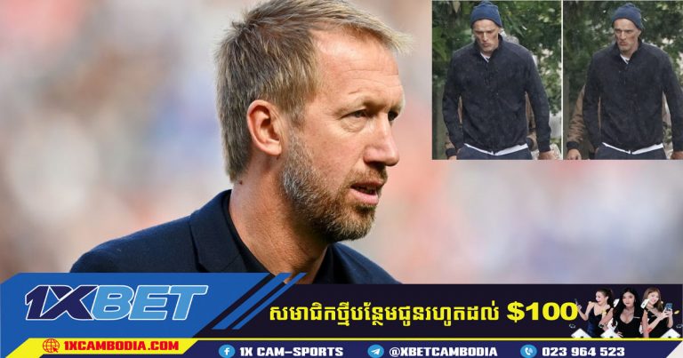 Chelsea បញ្ជាក់ថា Graham Potter ជាអ្នកចាត់ការថ្មី