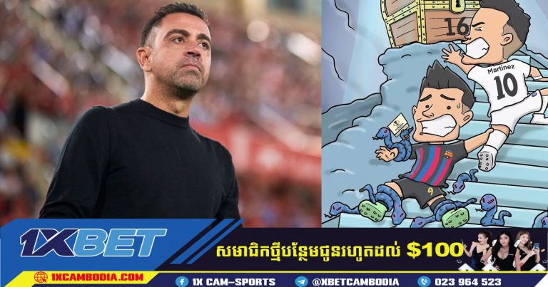 ក្រោមការដឹកនាំរបស់ Xavi Barcelona ឈ្នះតែមួយប្រកួតគត់ក្នុង Champions League