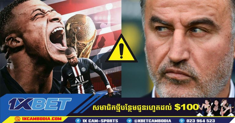 ទំនាក់ទំនងរបស់ Mbappe ជាមួយកីឡាករ PSG កាន់តែយ៉ាប់យ៉ឺន