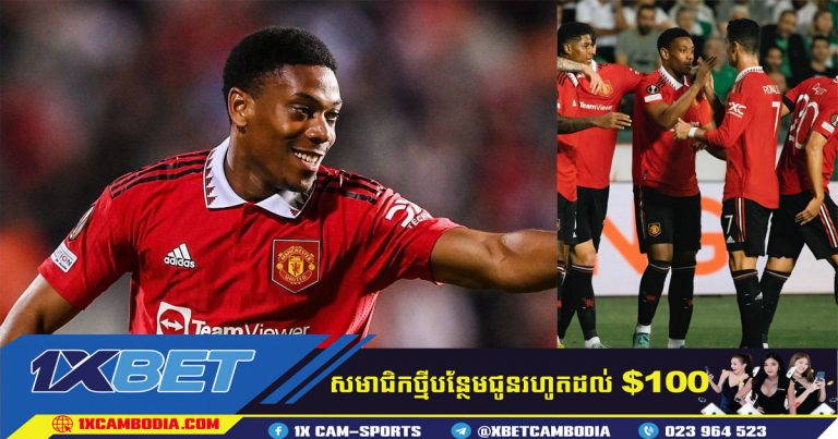 Ten Hag  សង្ឃឹមថា  Martial នឹងត្រលប់មកវិញមុនការប្រកួត World Cup