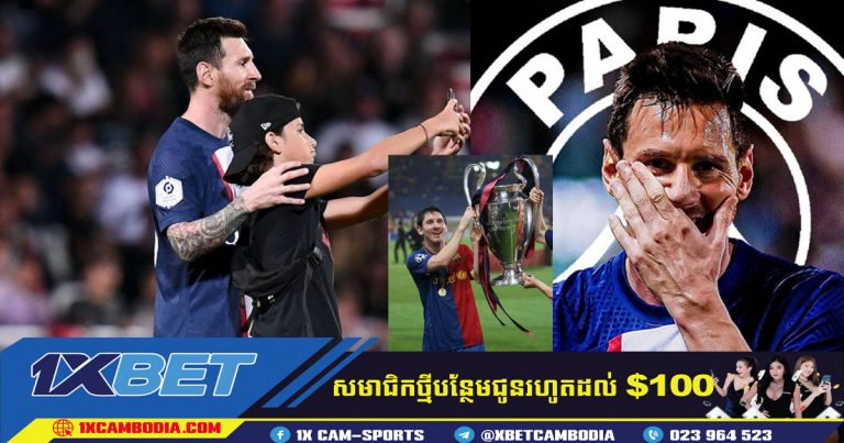 Man Utd និង Chelsea ចាប់អារម្មណ៍ក្នុងការទិញយក Lionel Messi នៅរដូវកាលក្រោយ