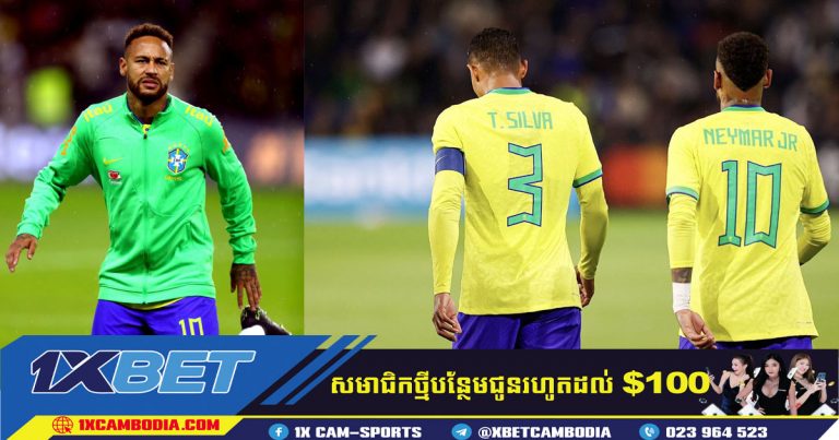 វីរបុរសប្រេស៊ីល Ronaldo: មានសម្ពាធដ៏ច្រើនលើ Neymar ដែលធ្វើដំណើរទៅ World Cup ឆ្នាំ 2022 នេះ