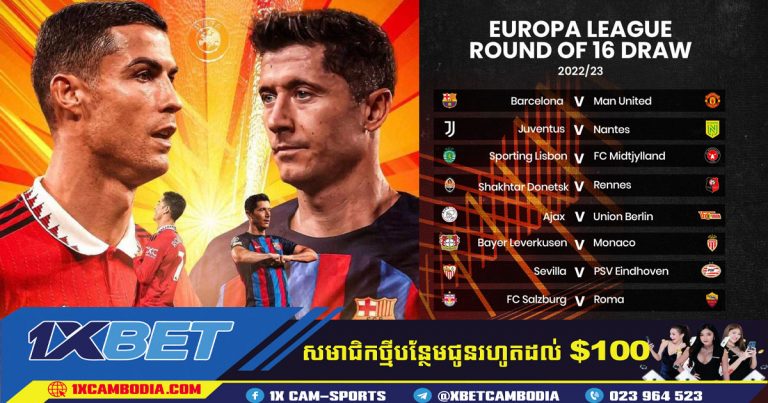 ការប្រកួតជម្រុះ Europa League 2022/23