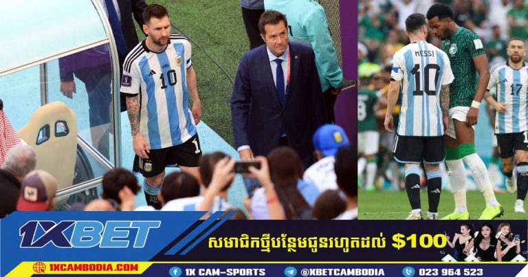 Lionel Messi រន្ធត់បន្ទាប់ពីបរាជ័យក្រោមស្នាដៃអារ៉ាប៊ីសាអូឌីត