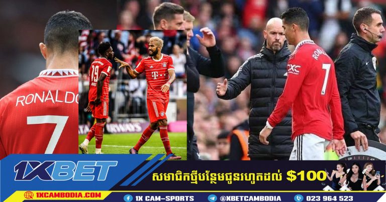 Manchester United គ្រោងនឹងផ្លាស់ប្តូរខ្សែប្រយុទ្ធ Bayern Munich ដើម្បីជំនួស Cristiano Ronaldo
