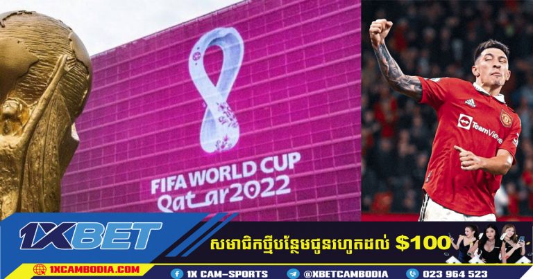 អាហ្សង់ទីនស្នើសុំឱ្យដោះលែងកីឡាករមុនថ្ងៃទី 14 មុន ប្រកួត FIFA