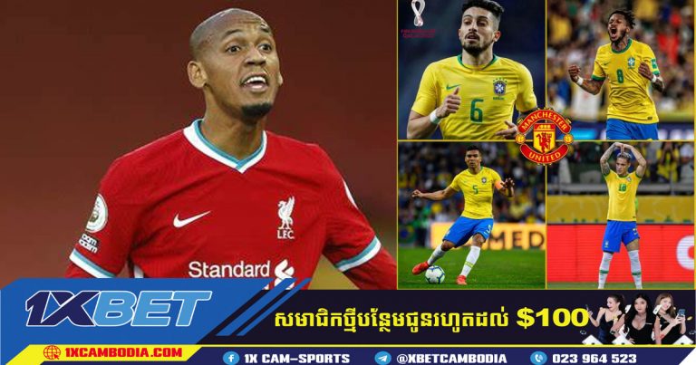 Fabinho របស់ Liverpool បានជេរ Casemiro និង Antony