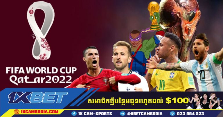 តោះមកមើលកីឡាករល្អបំផុតទាំង 10 នៅ World Cup 2022