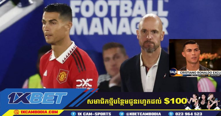 អាជីពនៅ Manchester United របស់ Ronaldo ត្រូវបានបញ្ចប់
