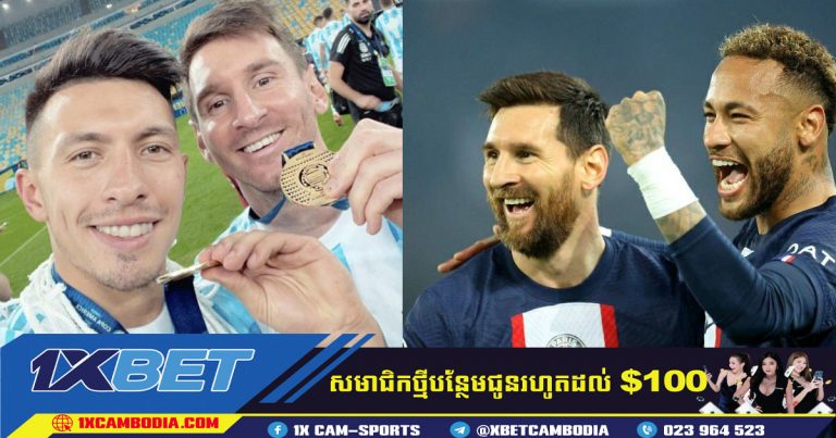 Messi ចាប់ផ្តើមការពិភាក្សាលើកិច្ចសន្យាជាមួយក្លឹប PSG