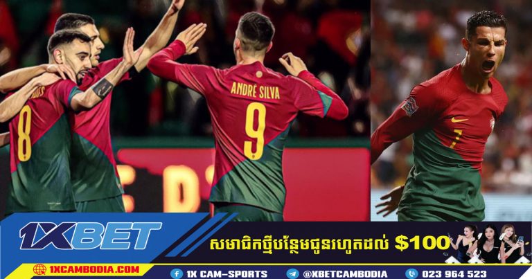 ព័រទុយហ្គាល់ VS ហ្គាណា 24/11/2022 World Cup