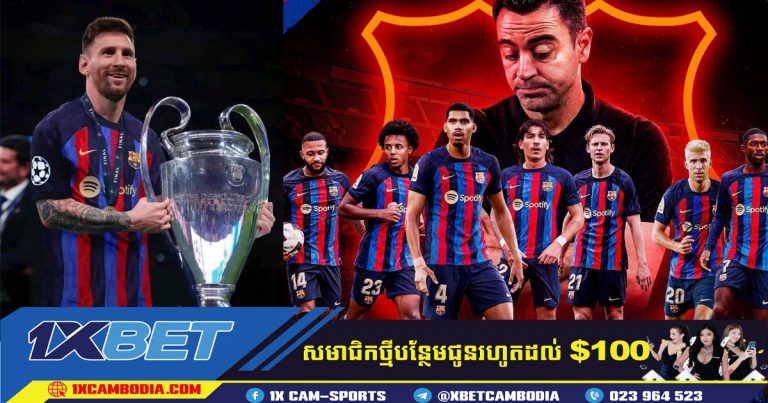 ប្រធានក្លឹប Barcelona  បានប្រាប់ Messi ឱ្យ “ត្រលប់មកផ្ទះវិញនៅឆ្នាំ 2023”