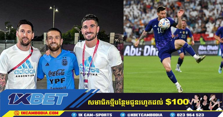 Messi: បាននិយាយថាគាត់មិនបានឃើញខ្លួនឯងលេងបាល់ទាត់យូរពេកទេ