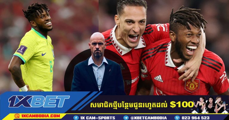 Fred នឹងត្រូវបានកំណត់ឪ្យចាកចេញពី Old Trafford