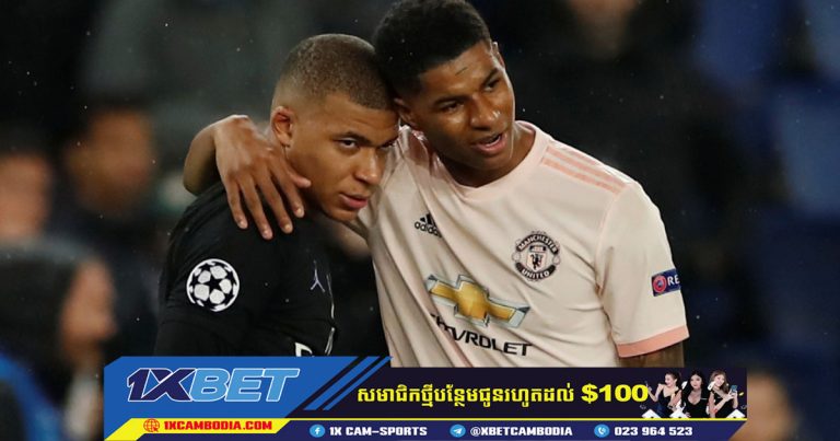 PSG ត្រៀម​ប្រាក់​ដើម្បី​ល្បួង Rashford