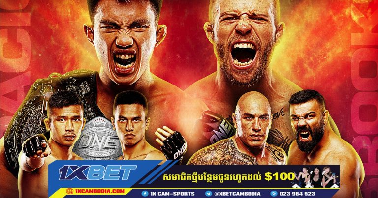 គូប្រយុទ្ធដ៏យូរអង្វែង ONE Championship បានត្រលប់មកទីក្រុងម៉ានីលវិញហើយ