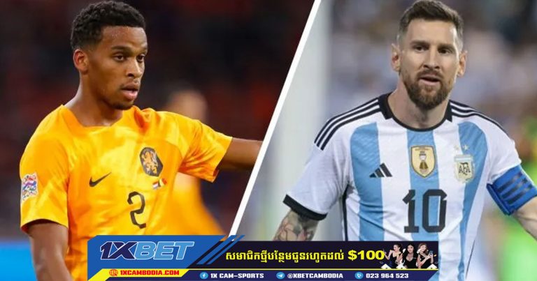 ព្យាករណ៍ ហូឡង់ vs អាហ្សង់ទីន