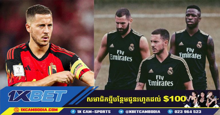 Eden Hazard ចូលនិវត្តន៍ពីបាល់ទាត់អន្តរជាតិ ក្រោយបែលហ្សិកធ្លាក់ចេញពី World Cup