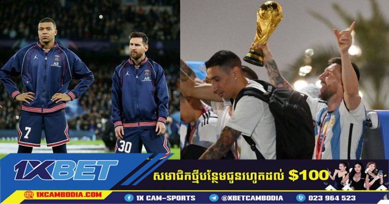 Messi សម្រេចចិត្តបន្តនៅ PSG មួយឆ្នាំទៀត
