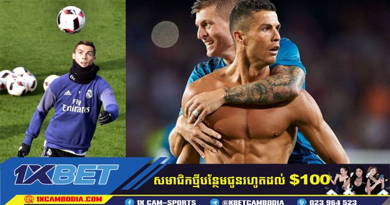 RONALDO ត្រូវ​បាន​​ឃើញ​ហ្វឹកហាត់​នៅ Real Madrid