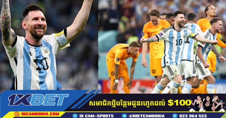 Messi អាចប្រកាសចូលនិវត្តន៍ពីអាហ្សង់ទីន