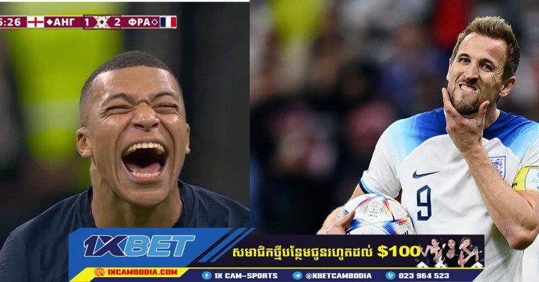 Mbappe បានអបអរការខកខានបាល់ប៉េណាល់ទីរបស់  Kane