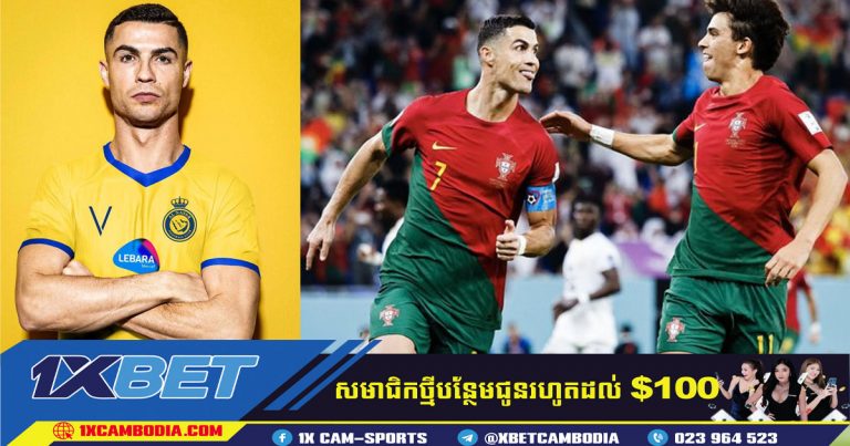Ronaldo យល់ព្រមលើកិច្ចព្រមព្រៀង £432m ចូលរួមជាមួយ Al-Nassr