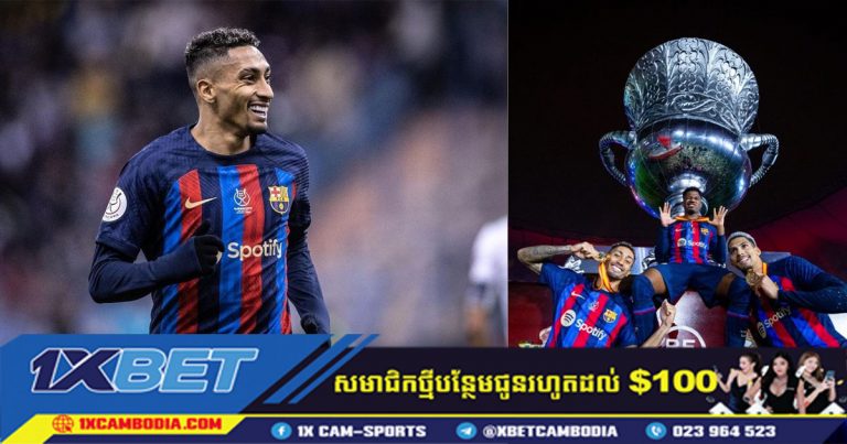 Raphinha នឹងបន្តនៅ Barcelona បន្ទាប់ពី Arsenal ចុះឈ្មោះចំណាប់អារម្មណ៍