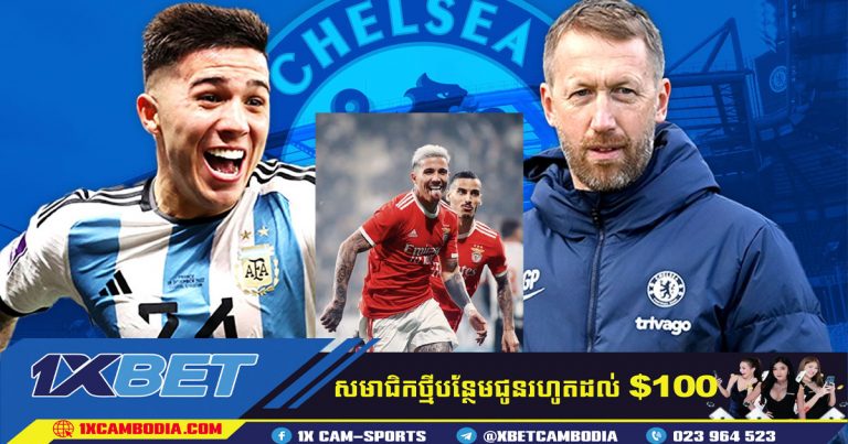 ​Benfica នៅតែមិនចង់លក់កីឡាករ Enzo Fernandez