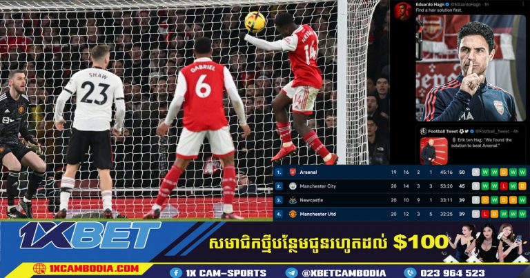 Arsenal បានក្លាយជាក្លឹបទីបួនដែលរកបាន 50 ពិន្ទុ