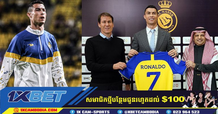 Cristiano Ronaldo នឹងចាកចេញពីក្លឹបដើម្បីបញ្ចប់អាជីពរបស់គាត់នៅអឺរ៉ុប